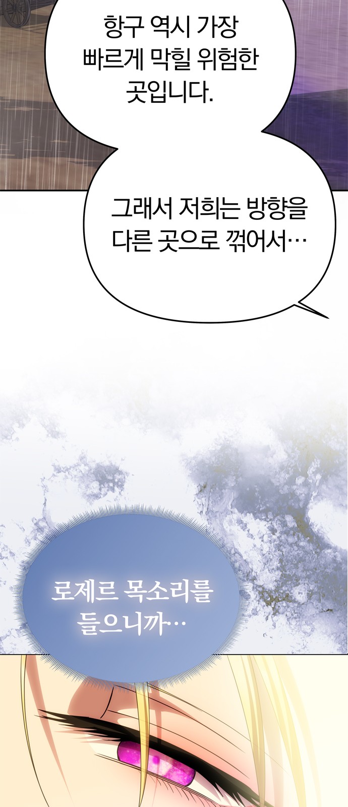 86 페이지