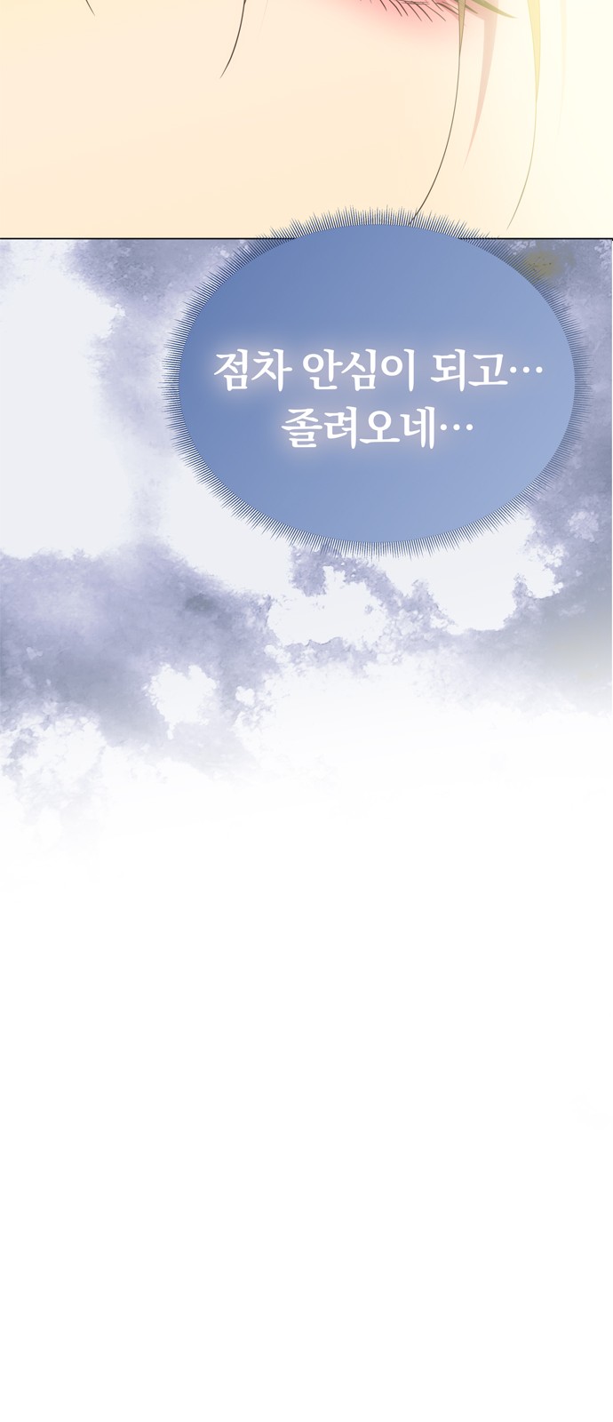 87 페이지