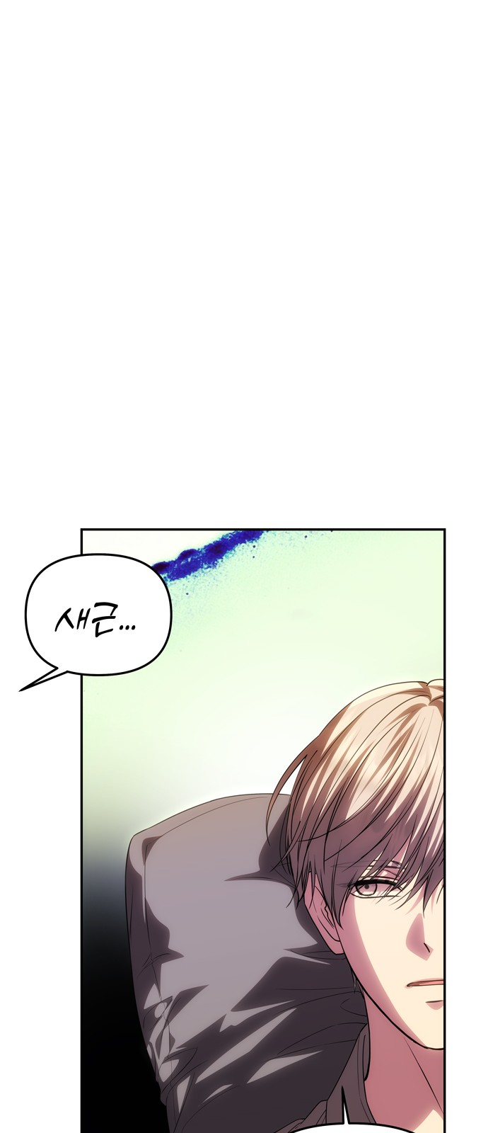 88 페이지