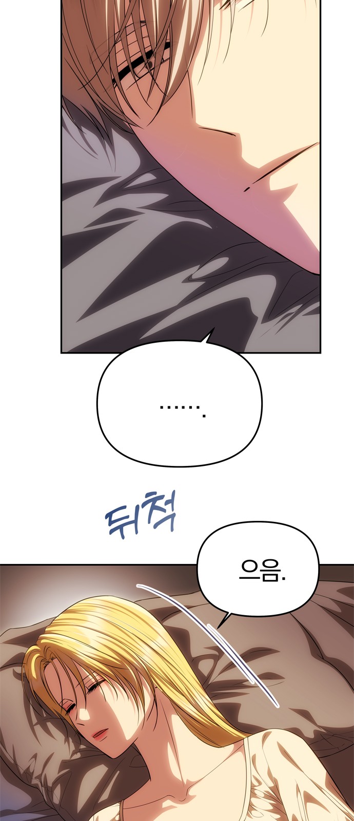 91 페이지