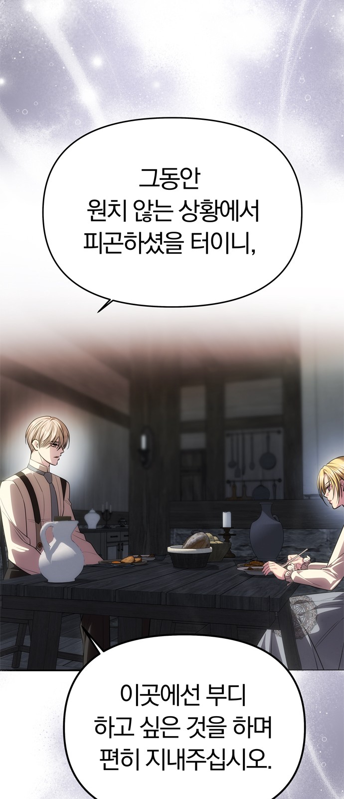59 페이지