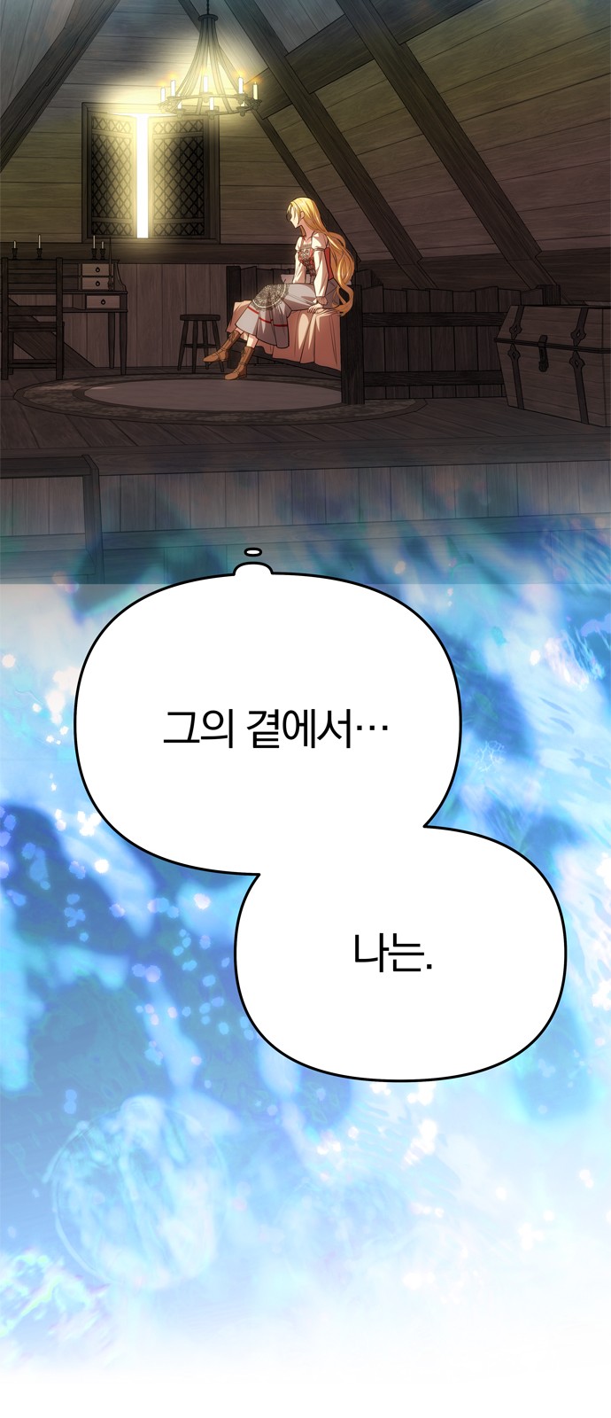 84 페이지