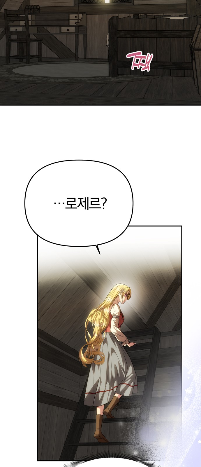 87 페이지