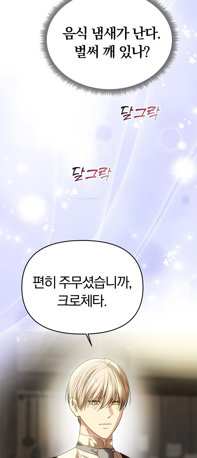 88 페이지