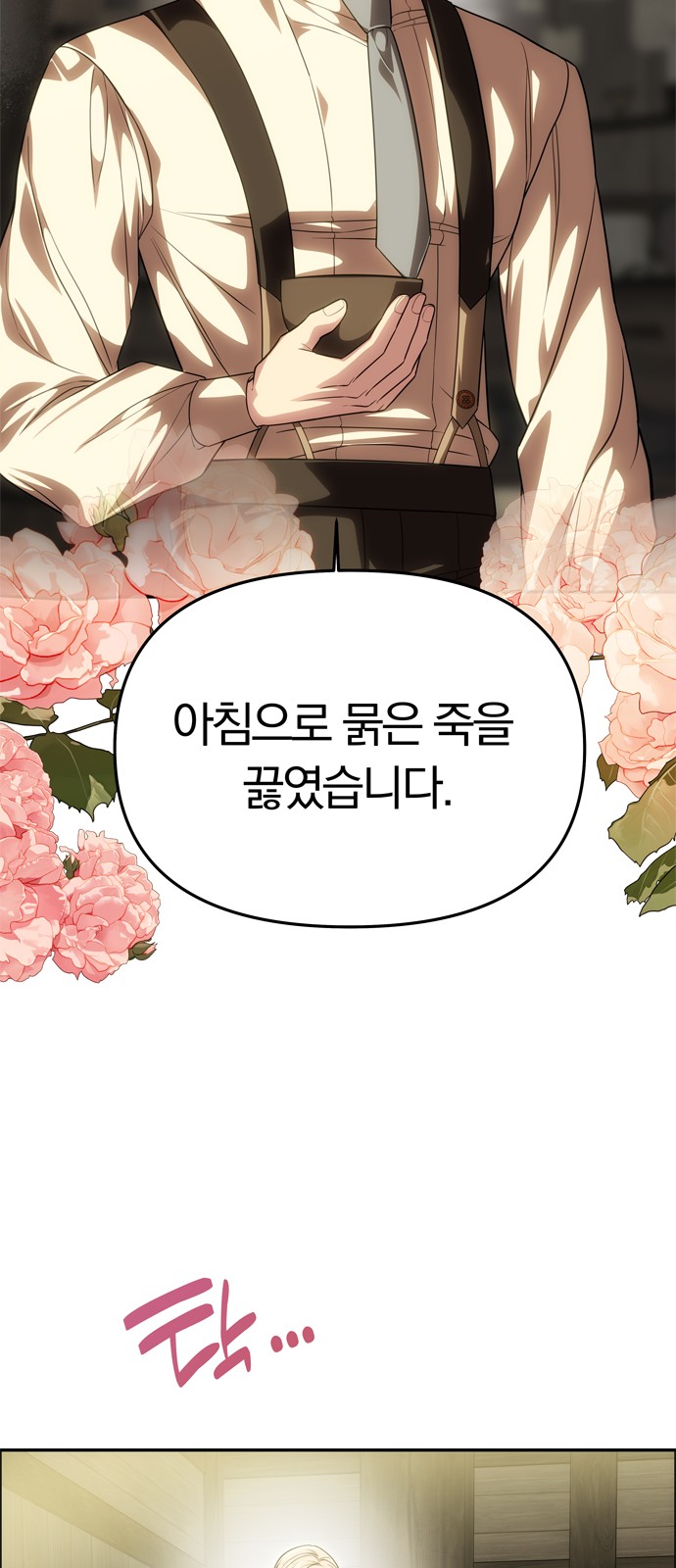89 페이지