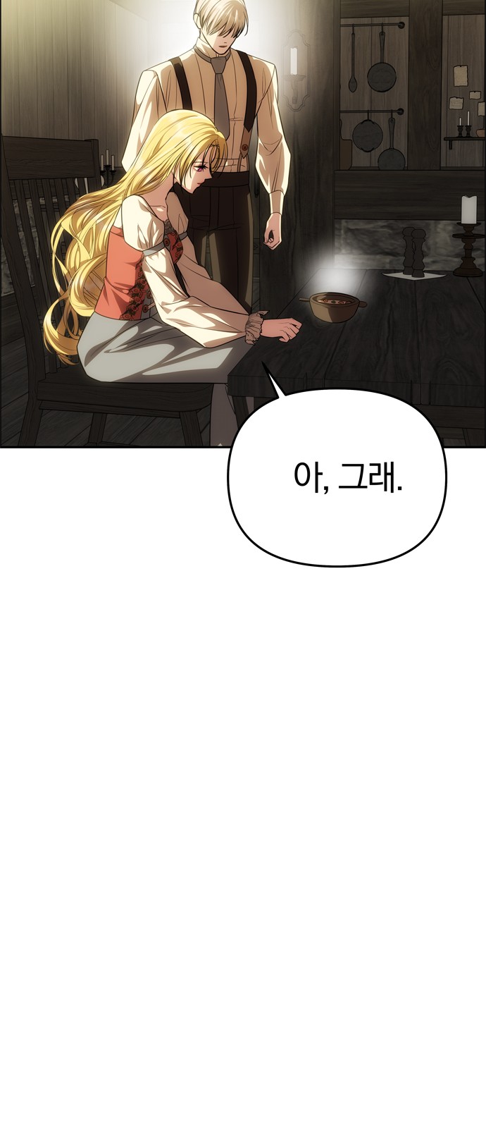 90 페이지
