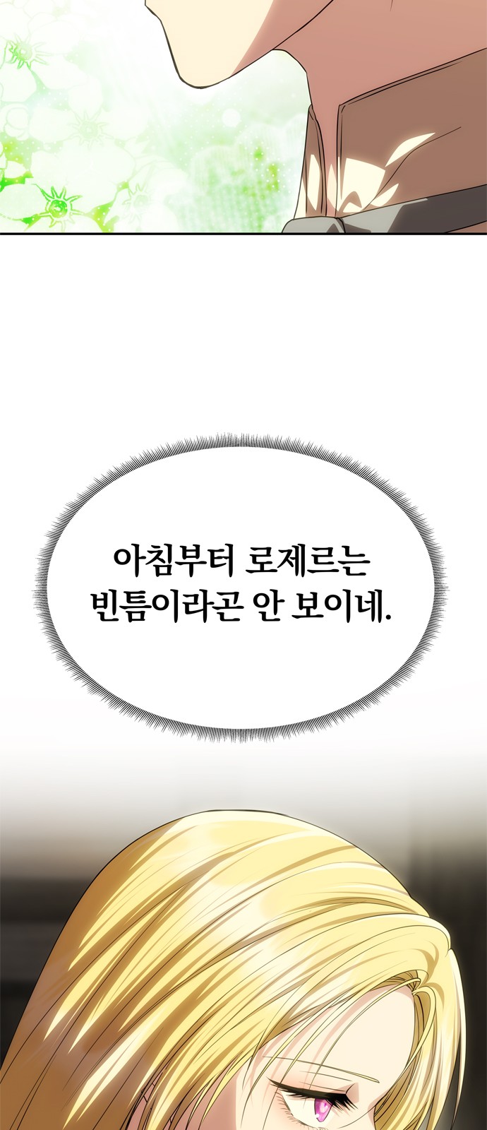 92 페이지