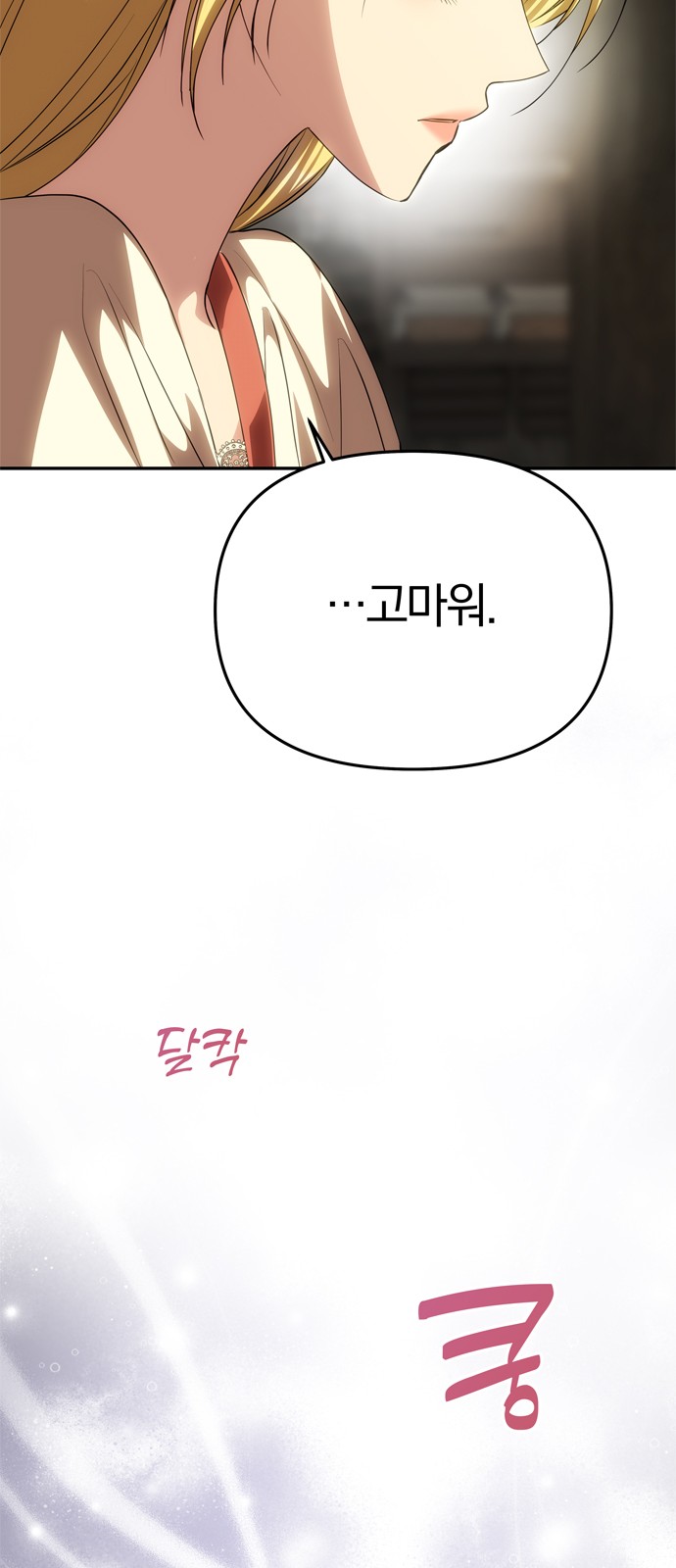 93 페이지