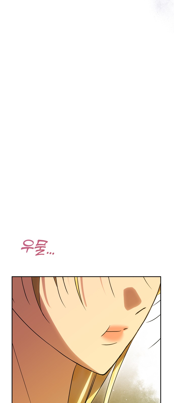 95 페이지