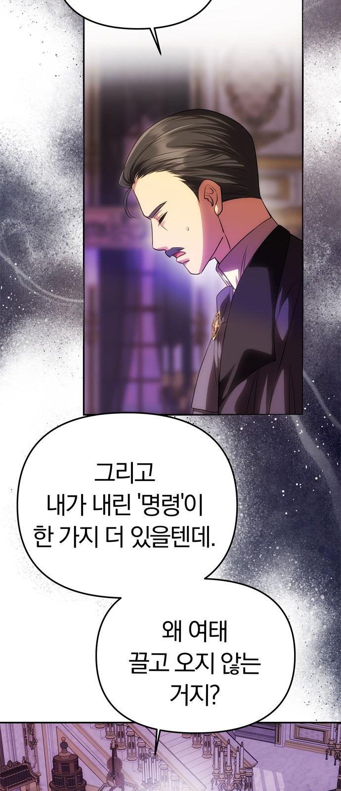 101 페이지