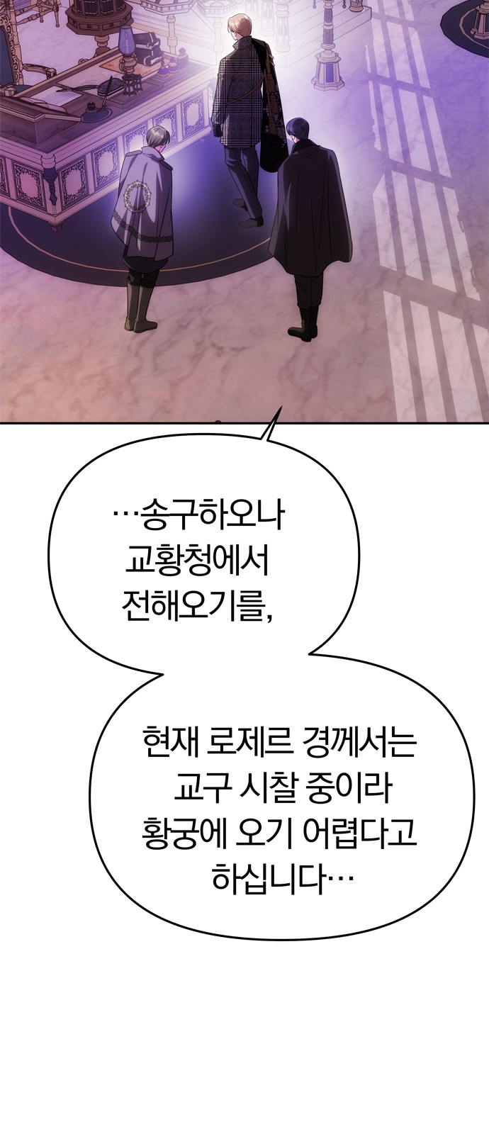 102 페이지