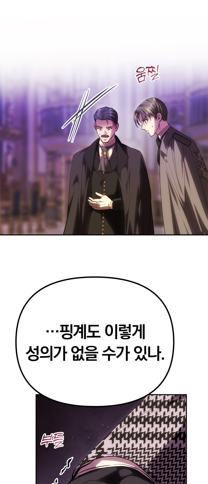 104 페이지