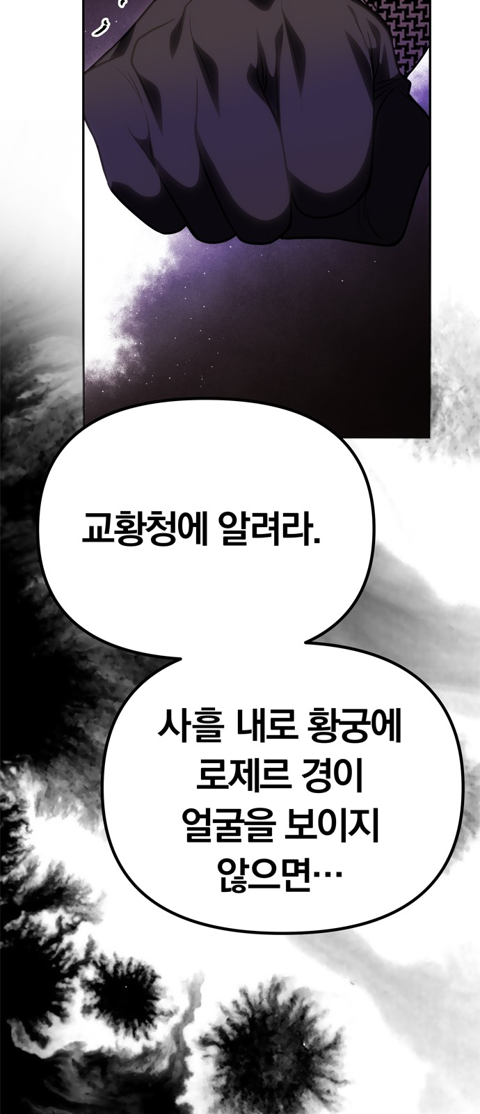 105 페이지