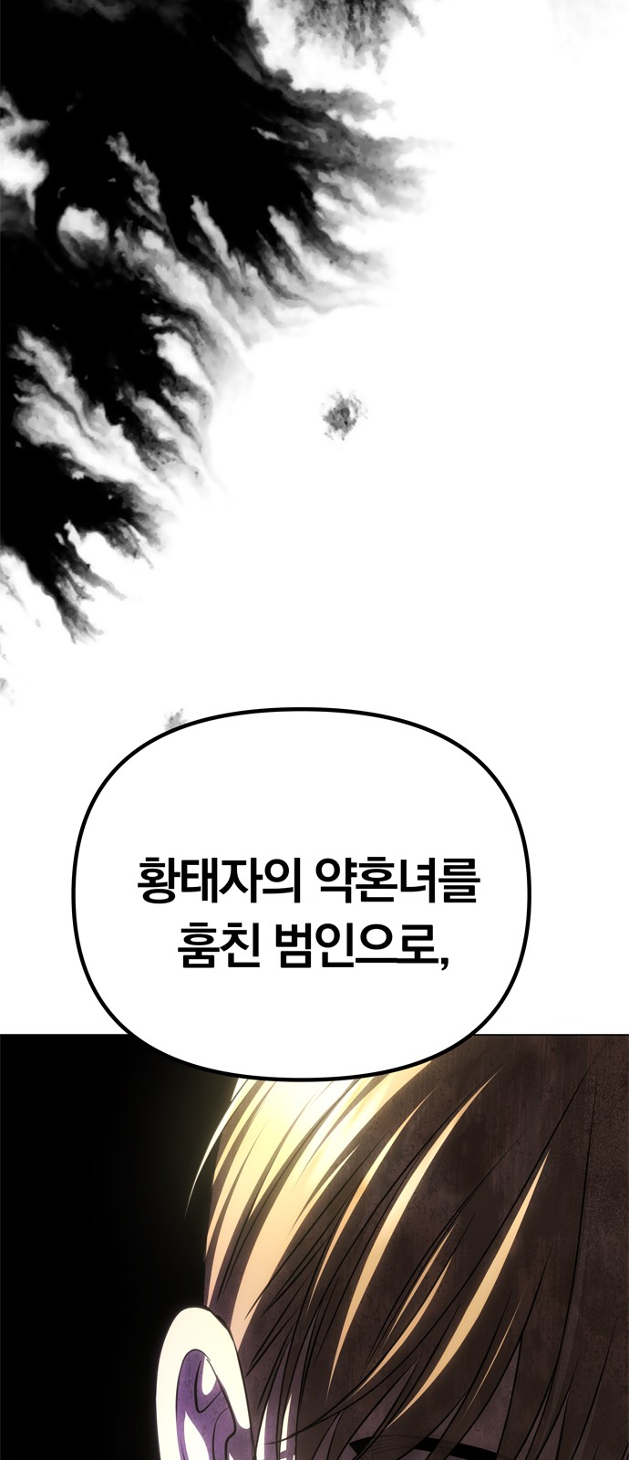 106 페이지