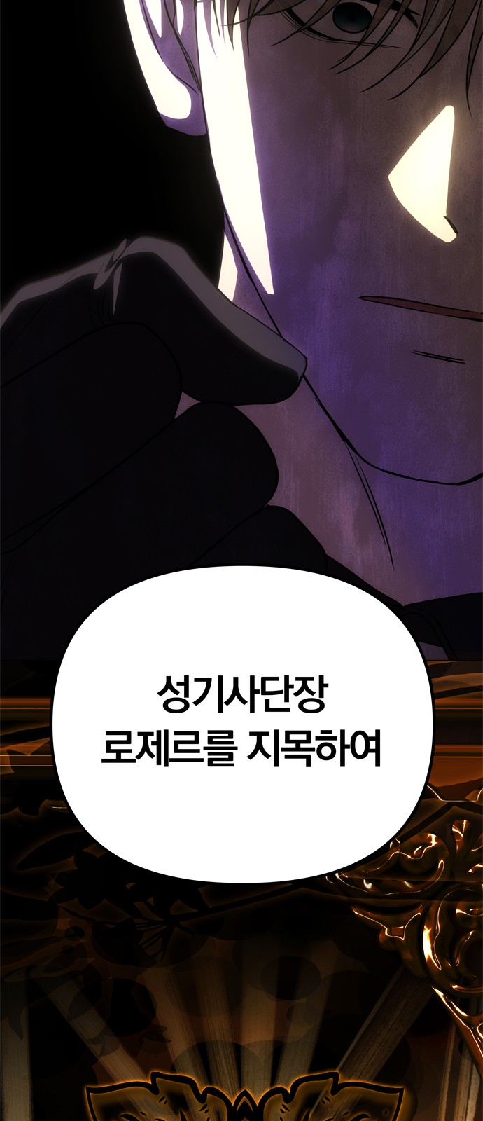 107 페이지