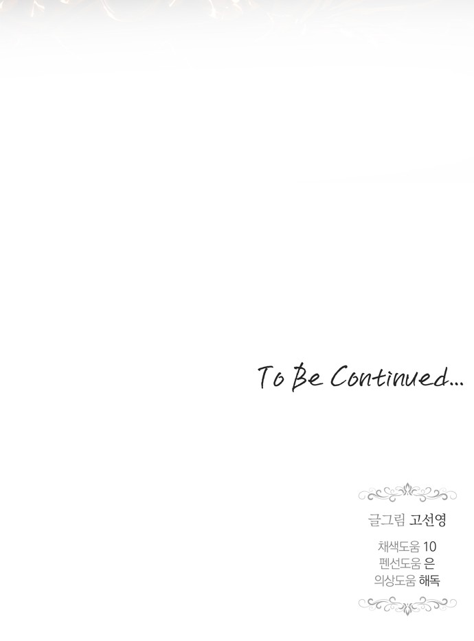 109 페이지