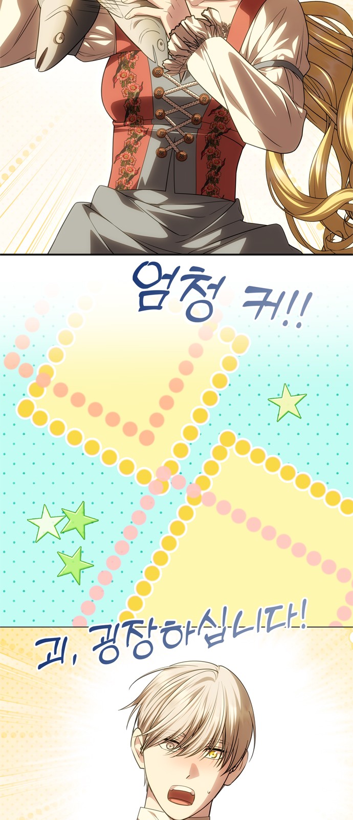55 페이지