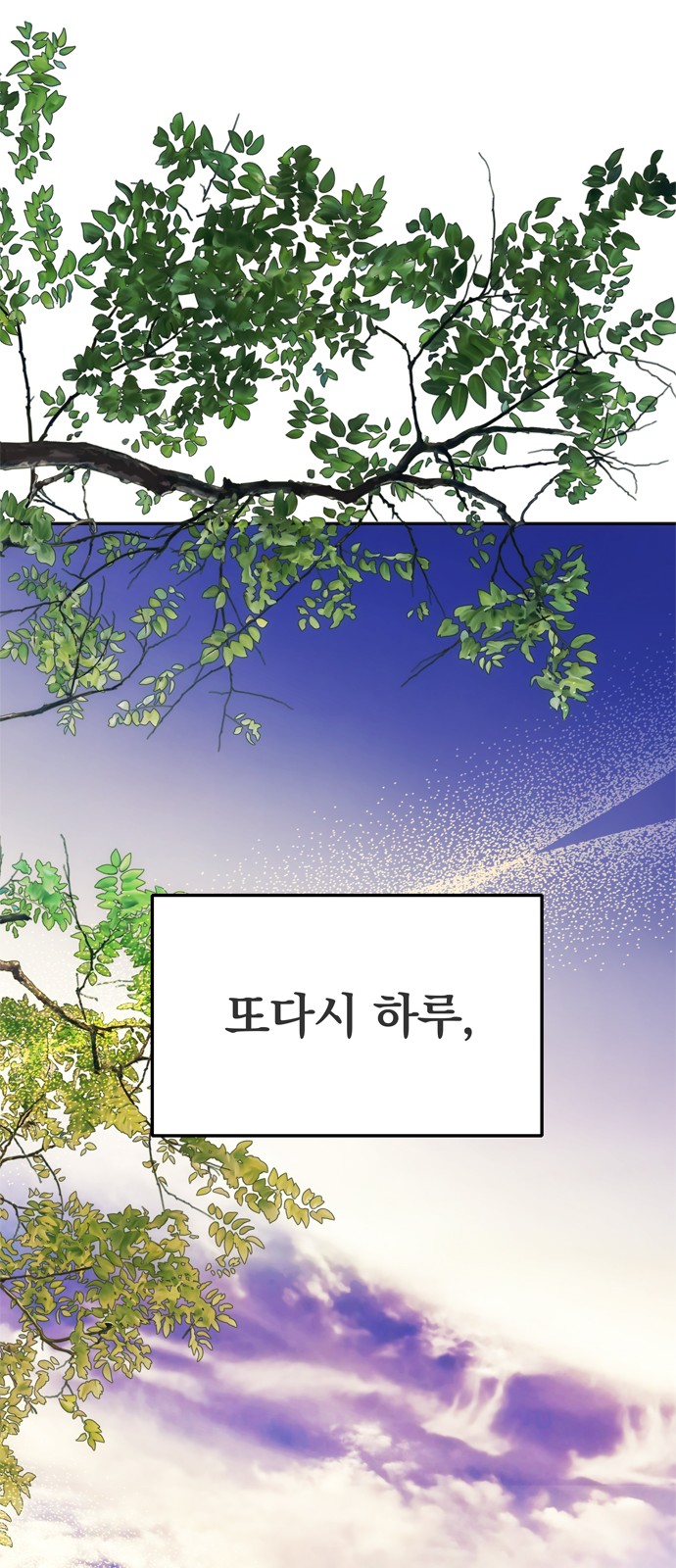 58 페이지