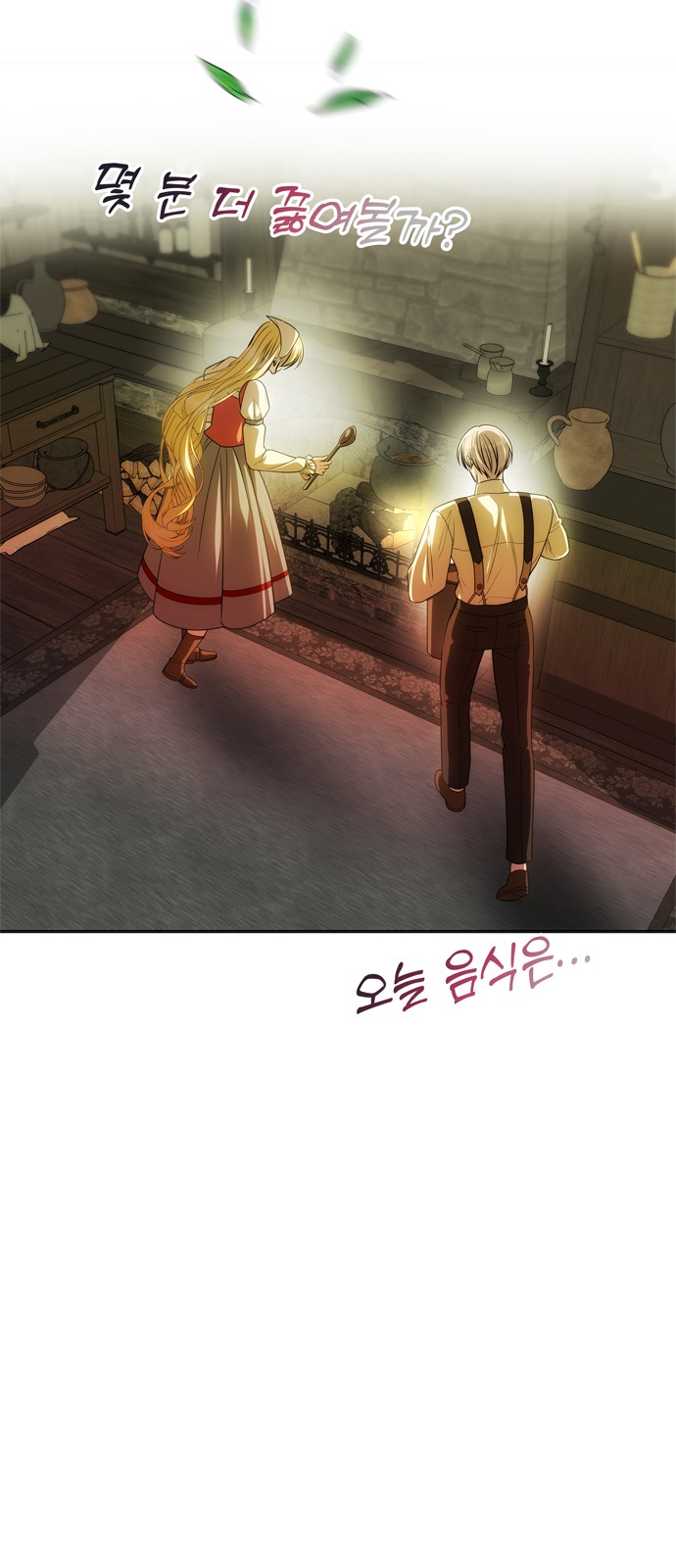 64 페이지