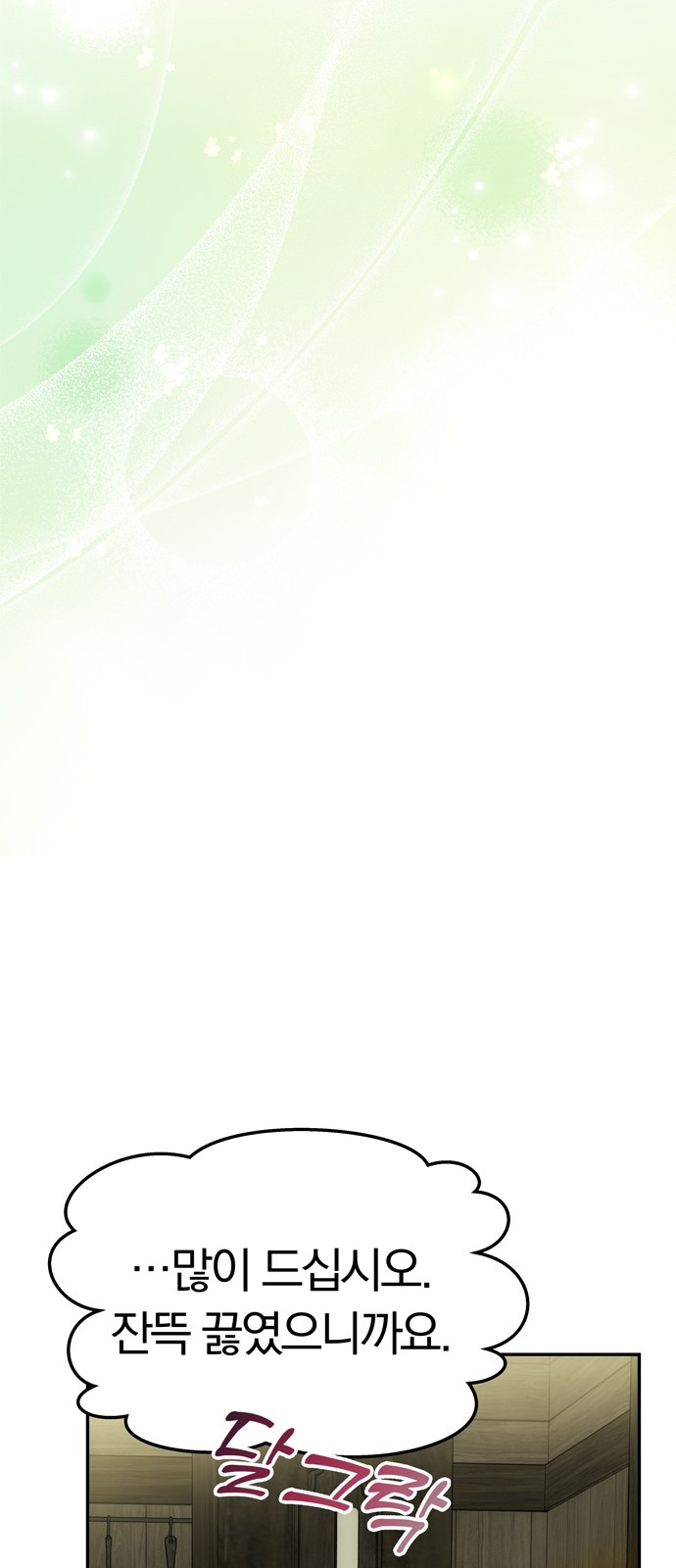 73 페이지