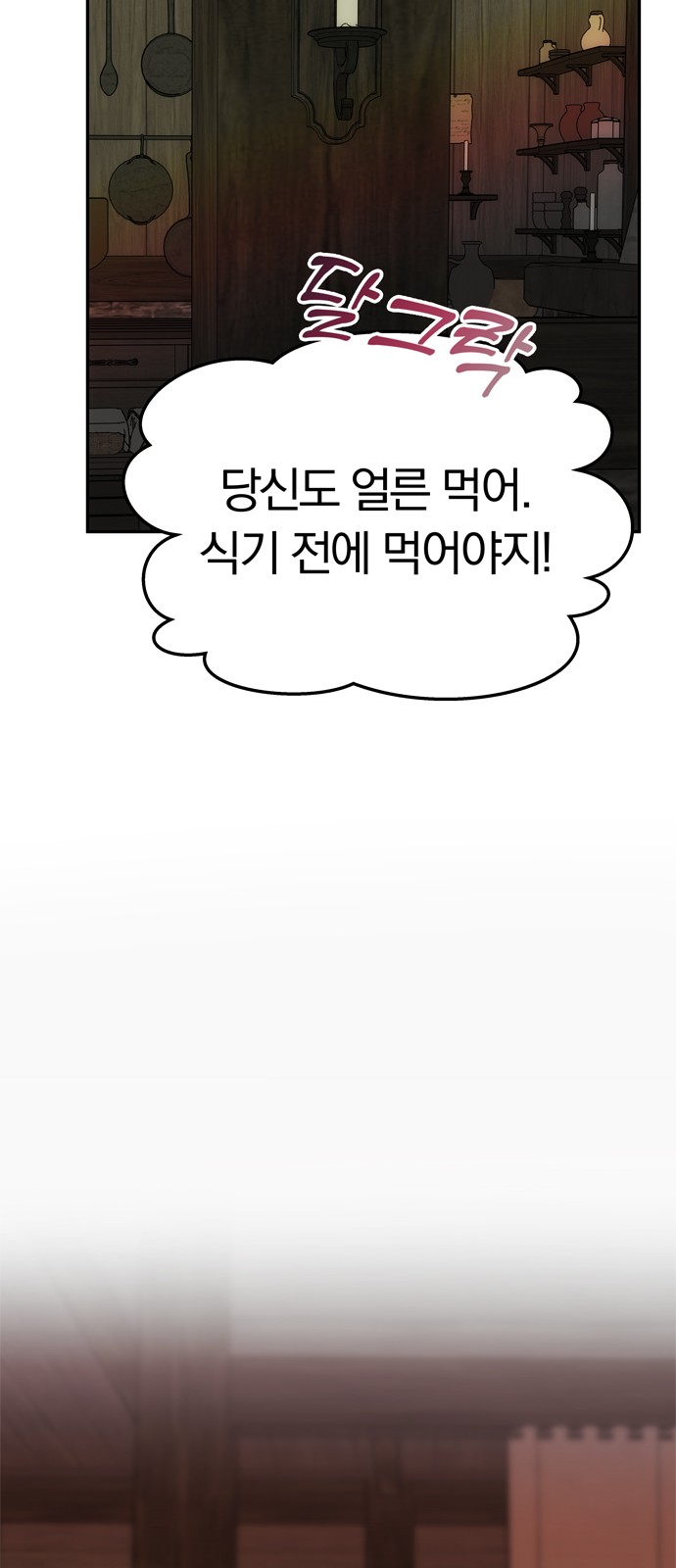 74 페이지
