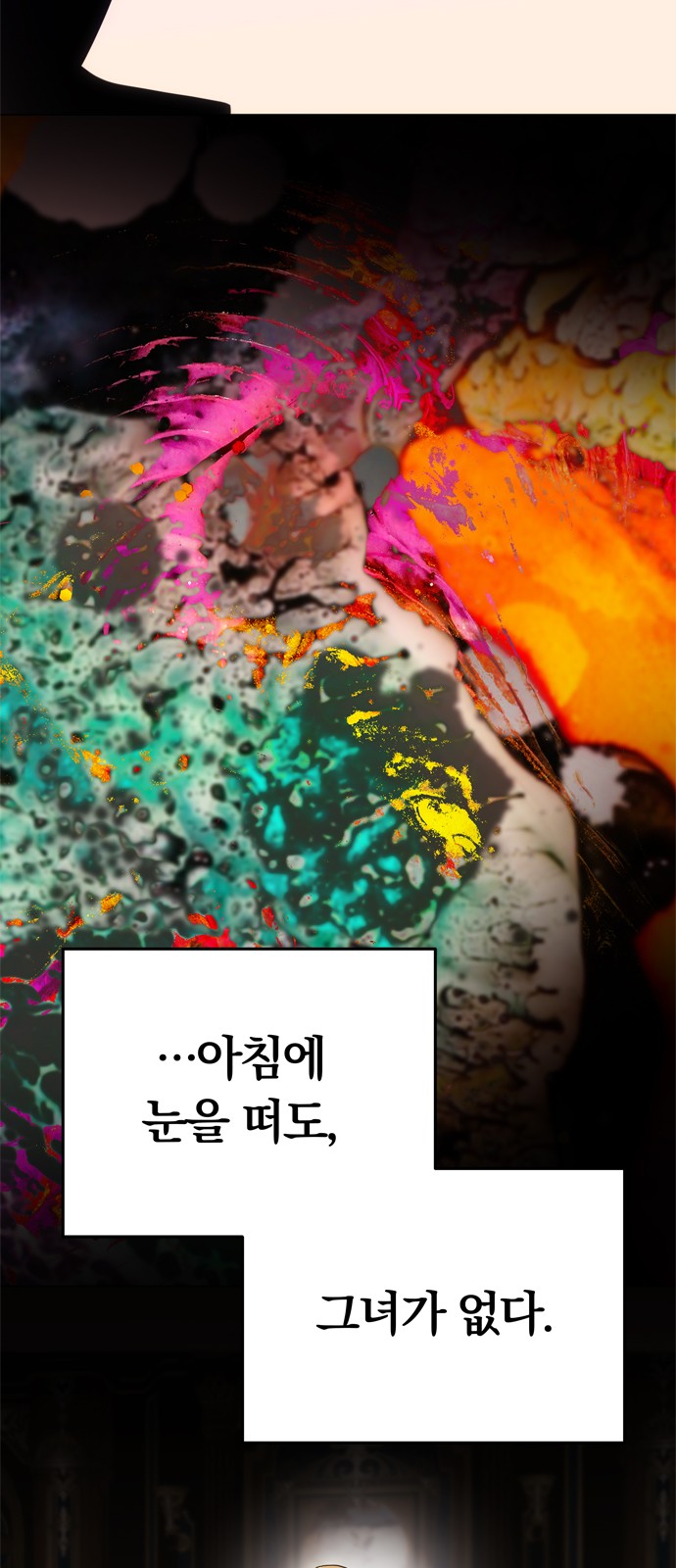86 페이지