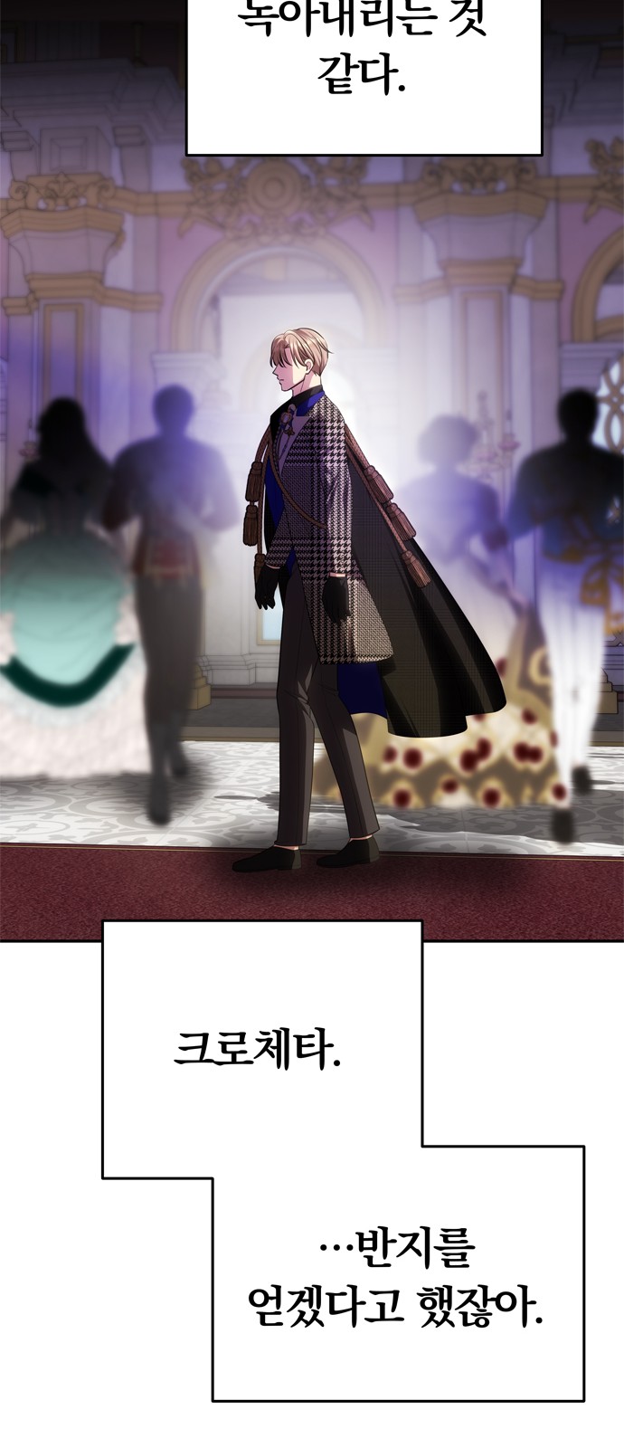 90 페이지