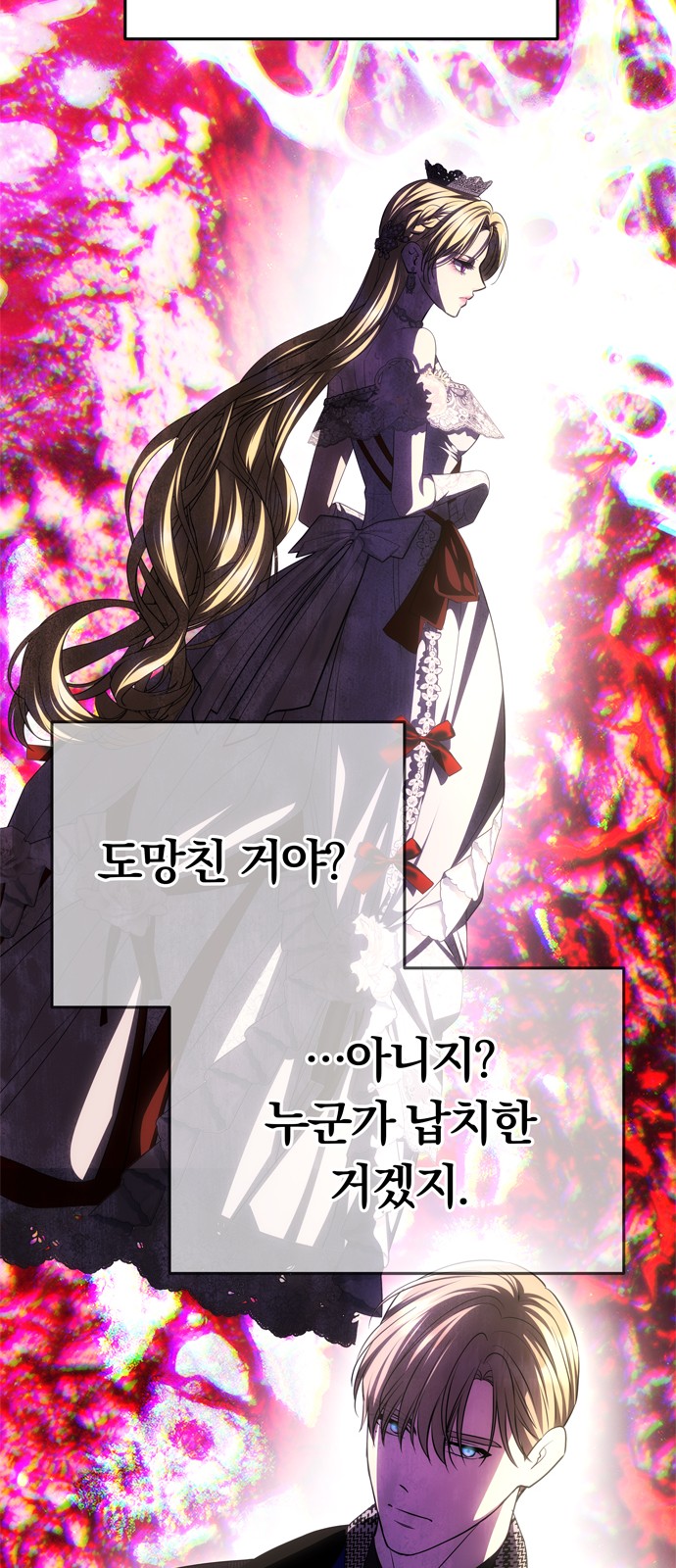 92 페이지