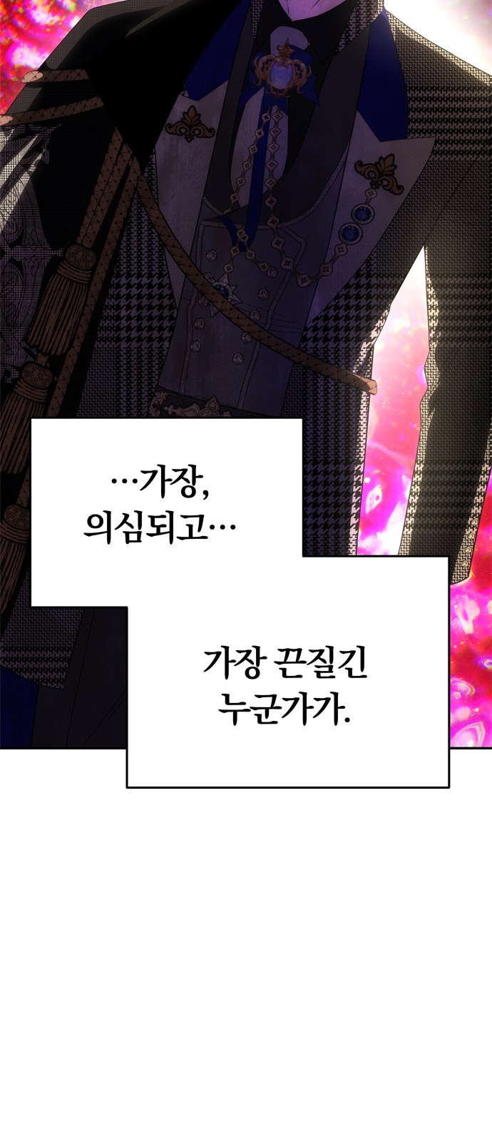 93 페이지