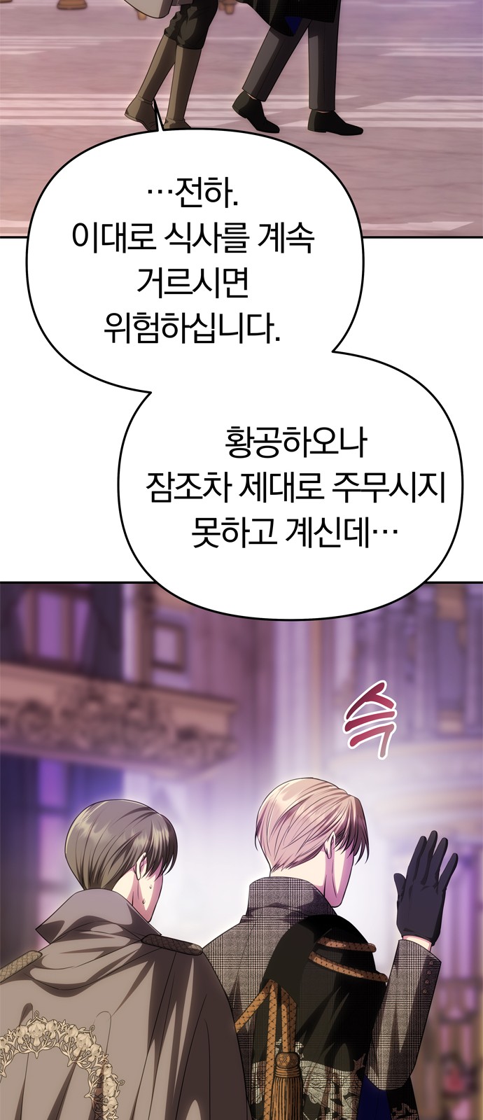 95 페이지