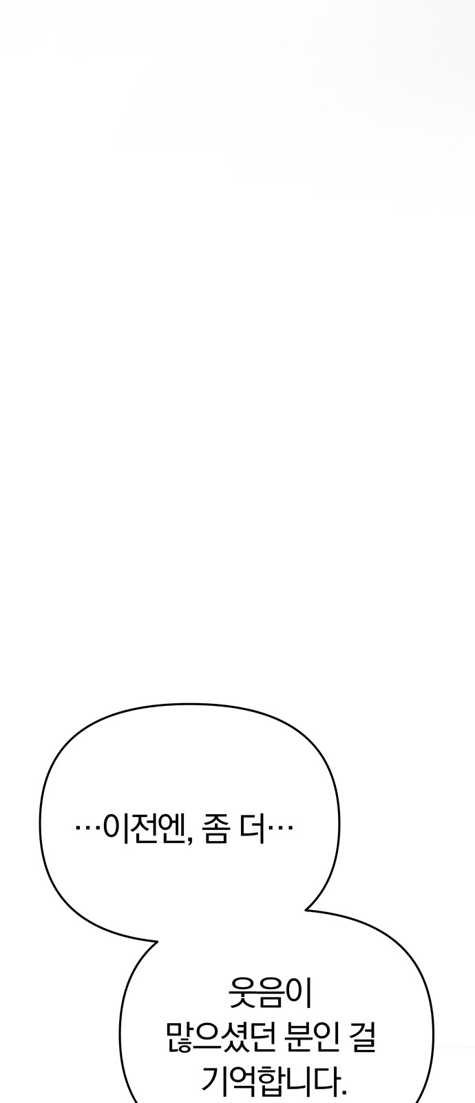 102 페이지