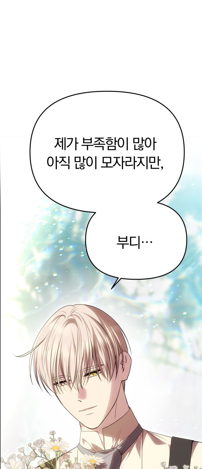 104 페이지