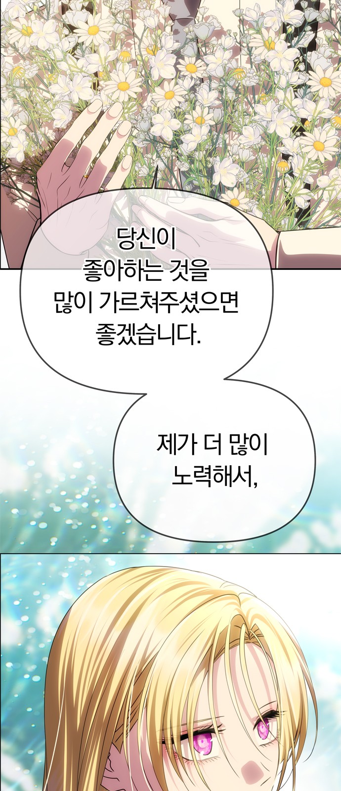 105 페이지
