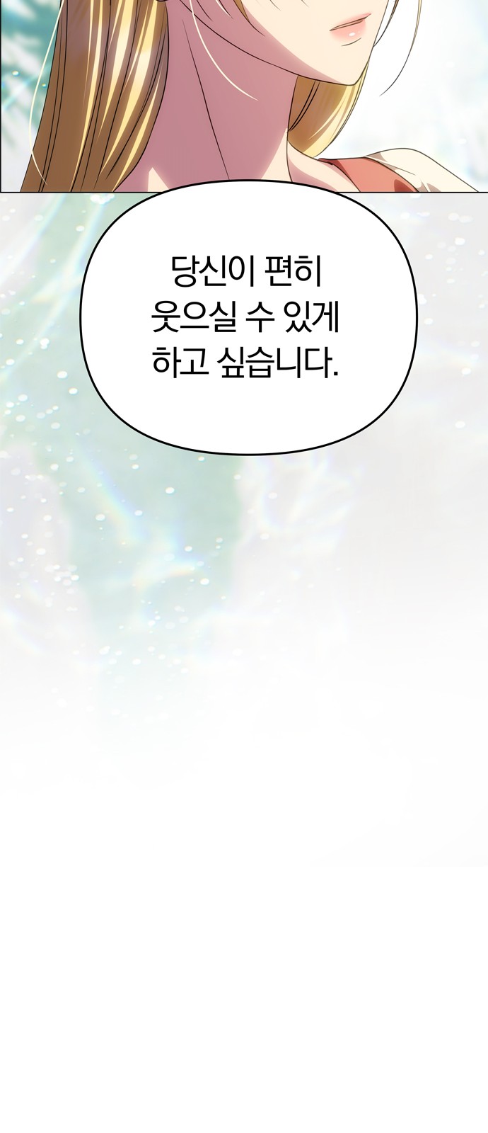 106 페이지