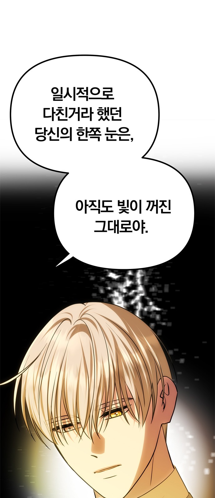 107 페이지