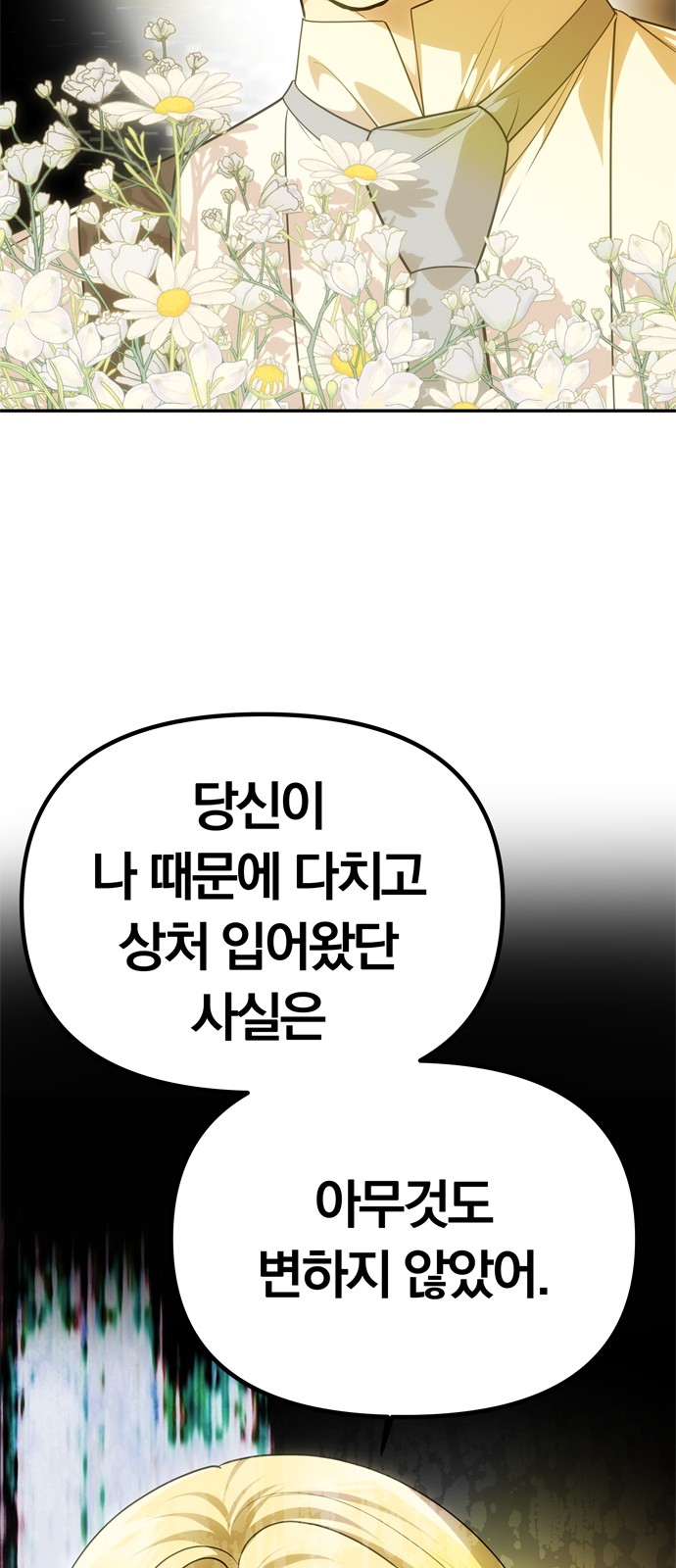 108 페이지