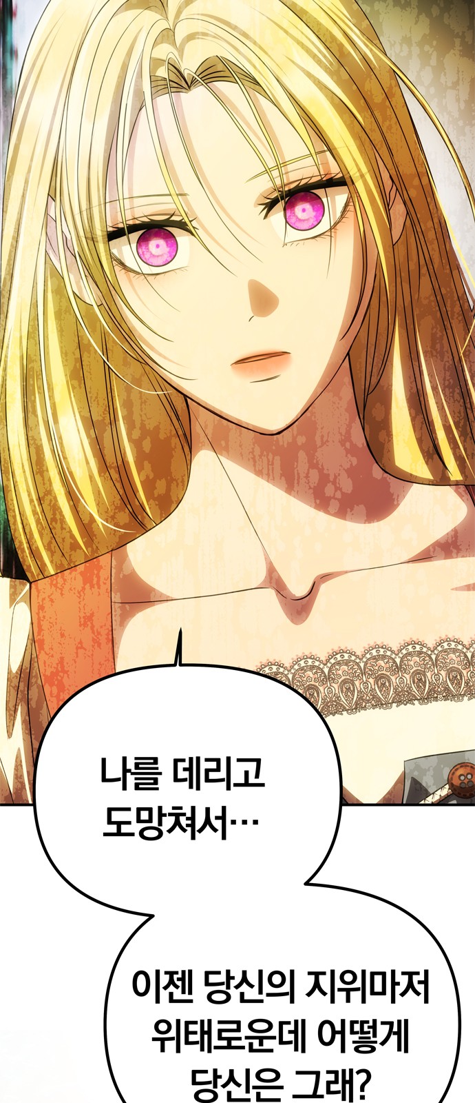109 페이지