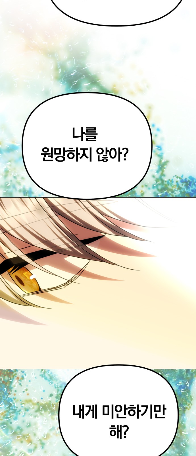 110 페이지