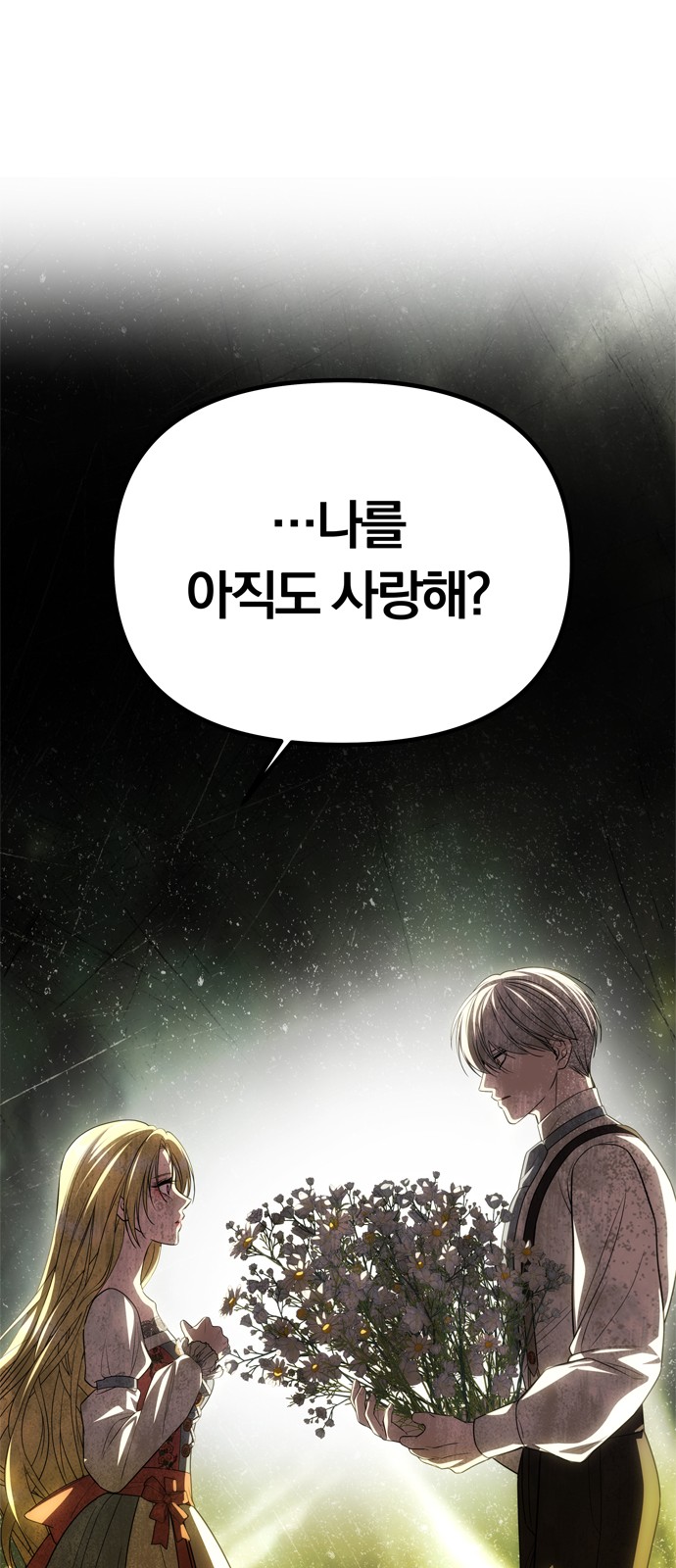 112 페이지