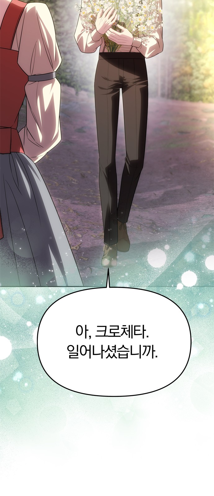 92 페이지
