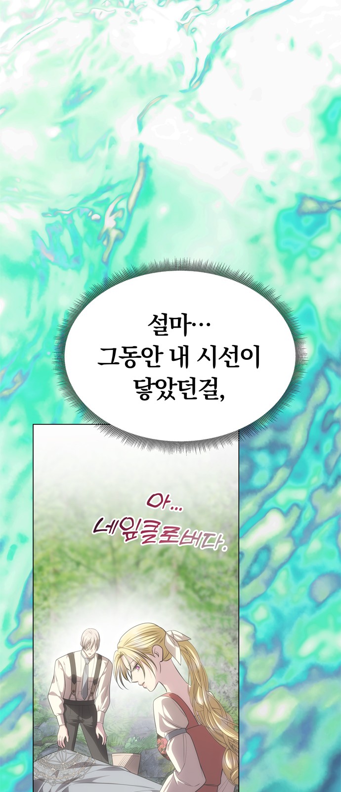 97 페이지