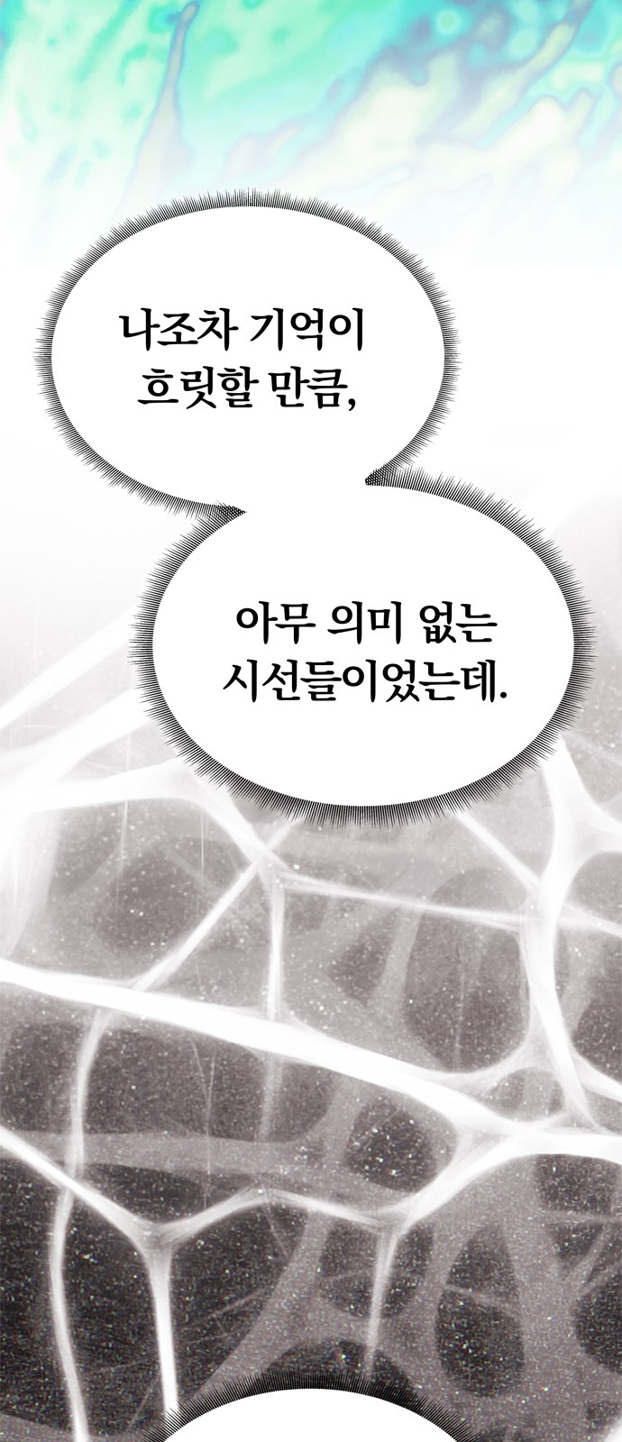 99 페이지
