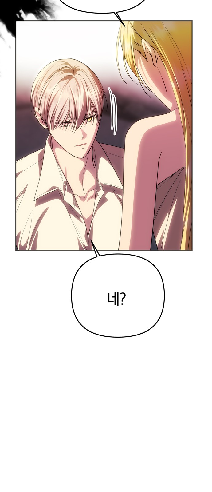 101 페이지