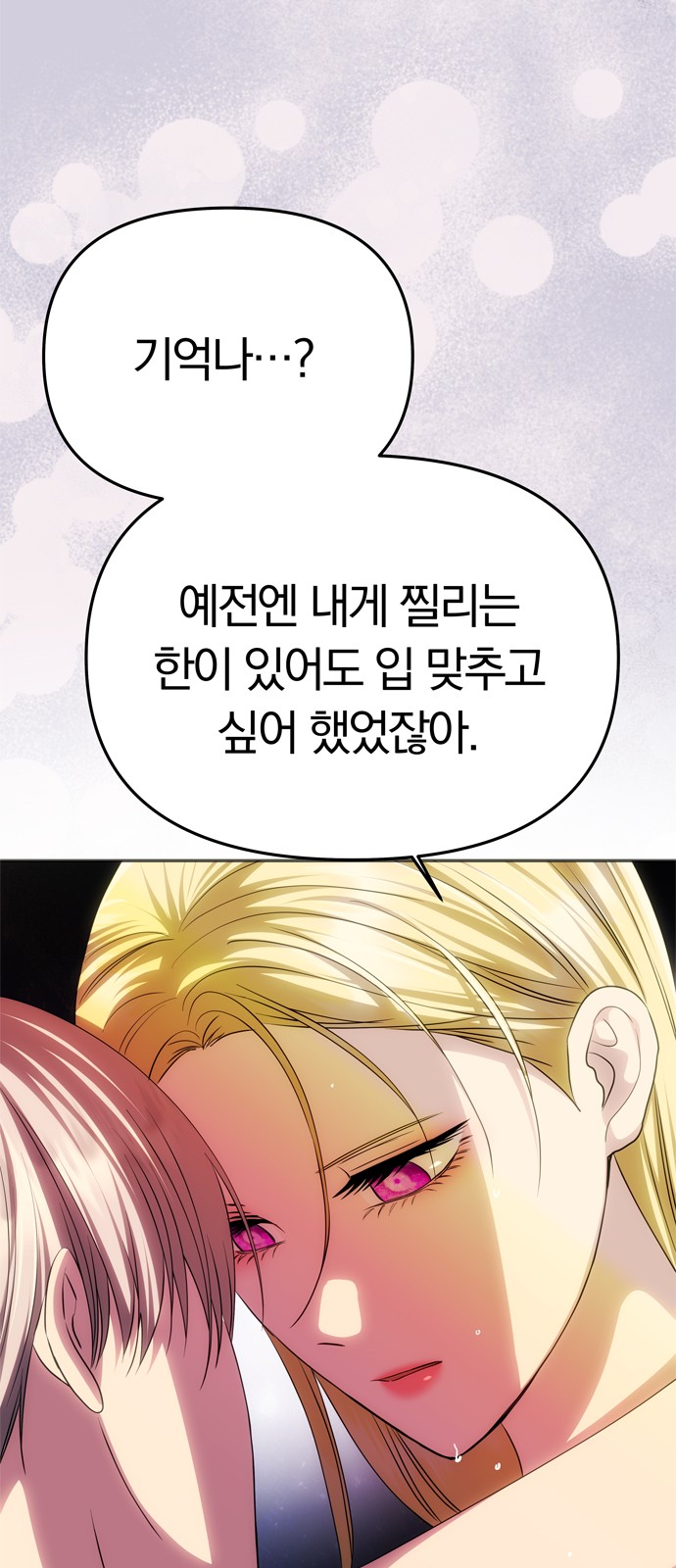 104 페이지
