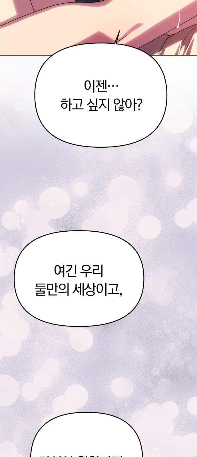105 페이지