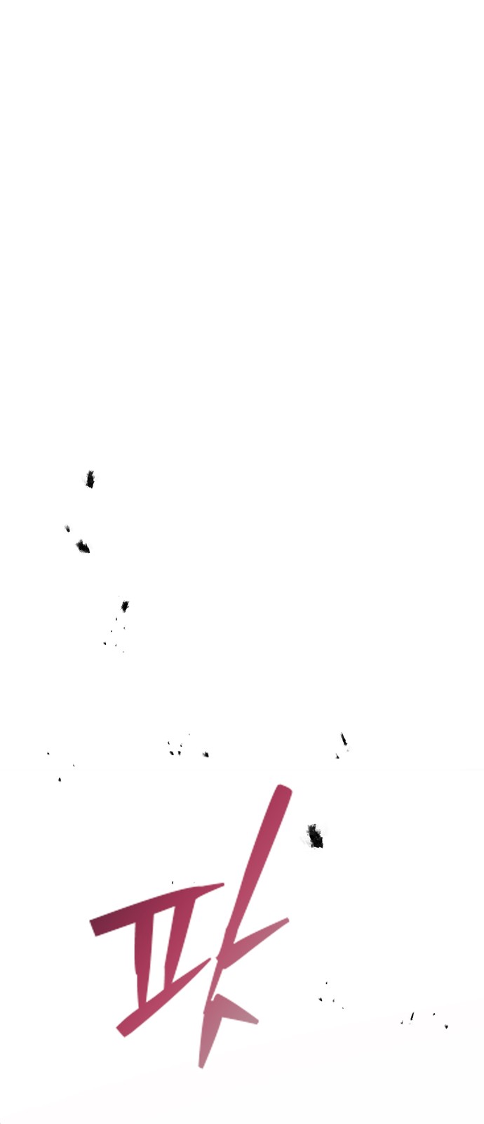 114 페이지