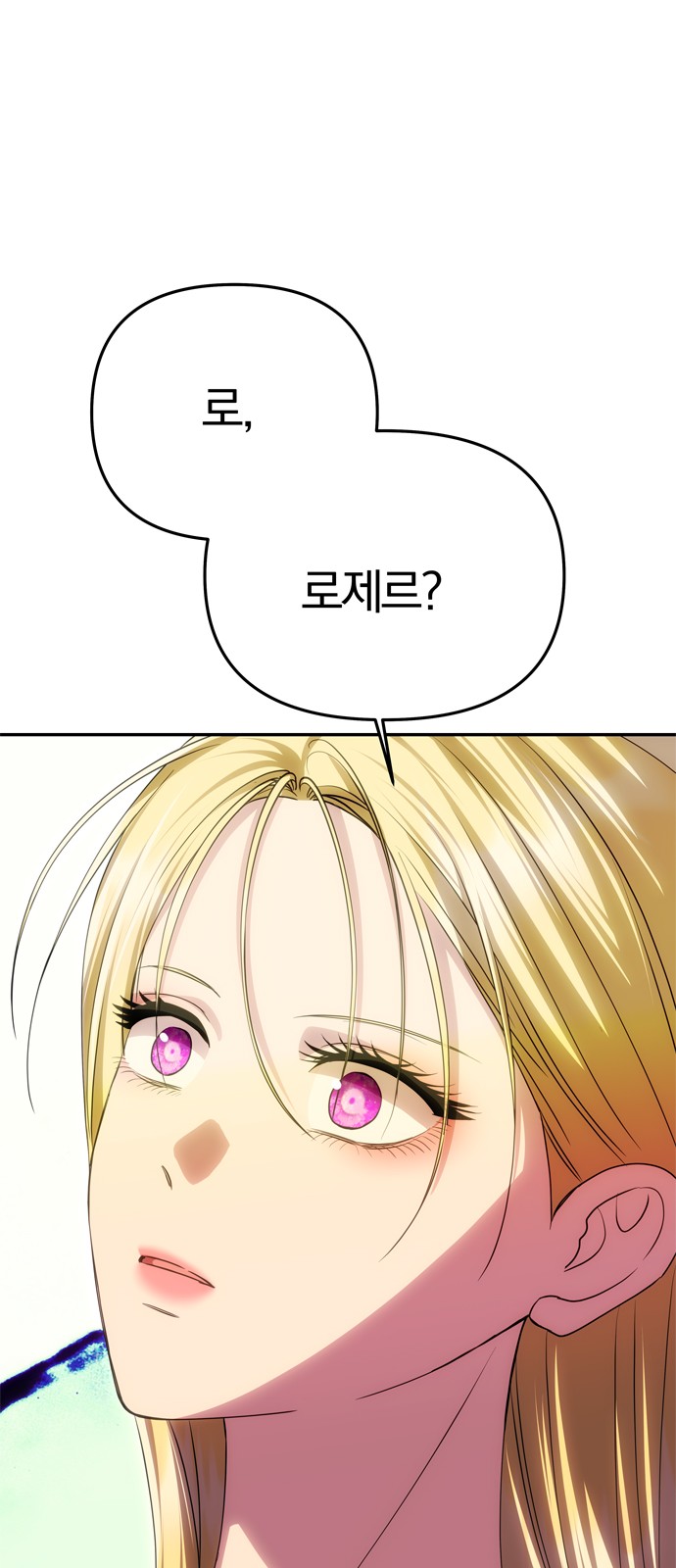116 페이지