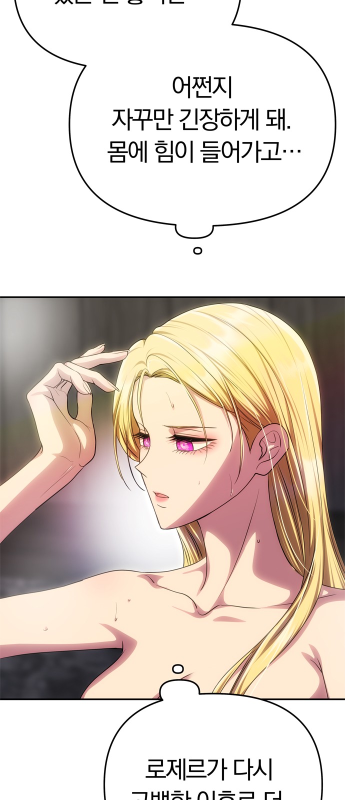 79 페이지