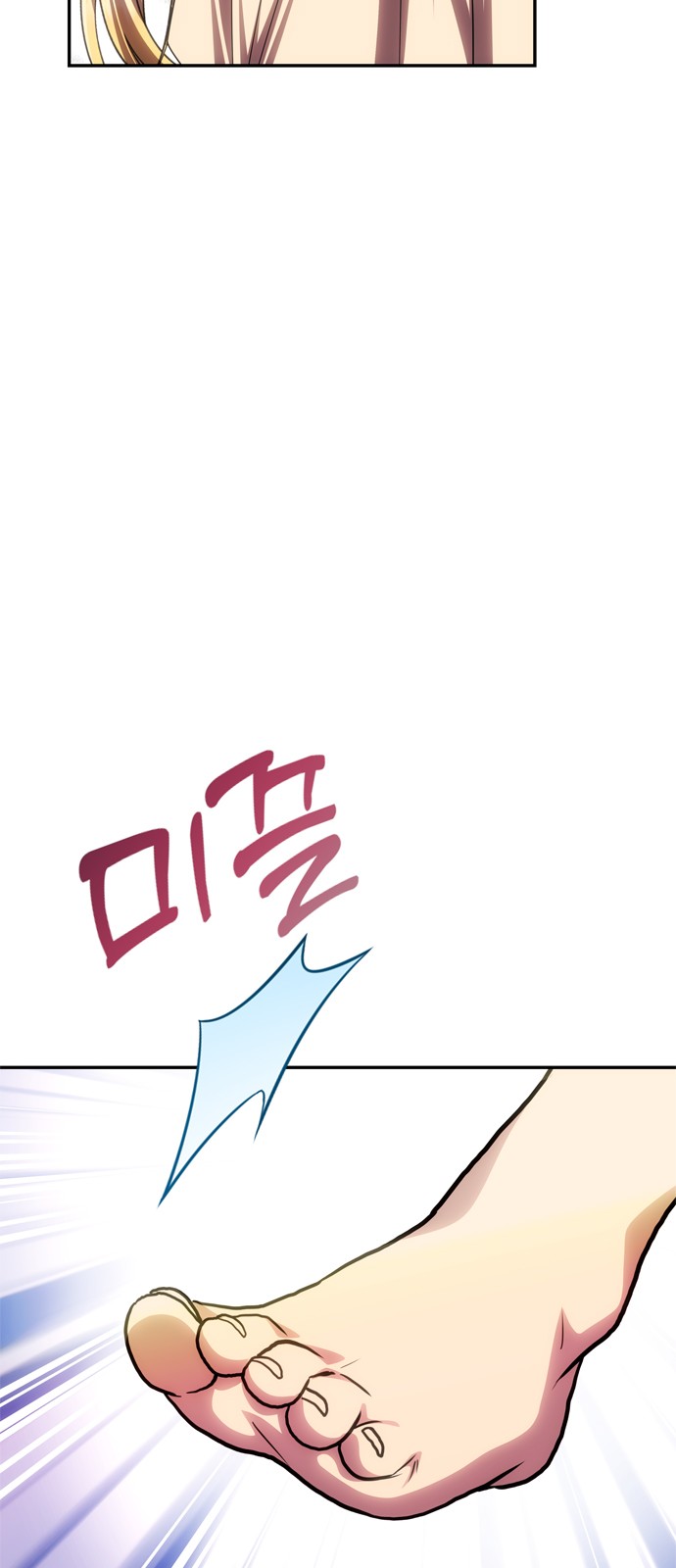 83 페이지