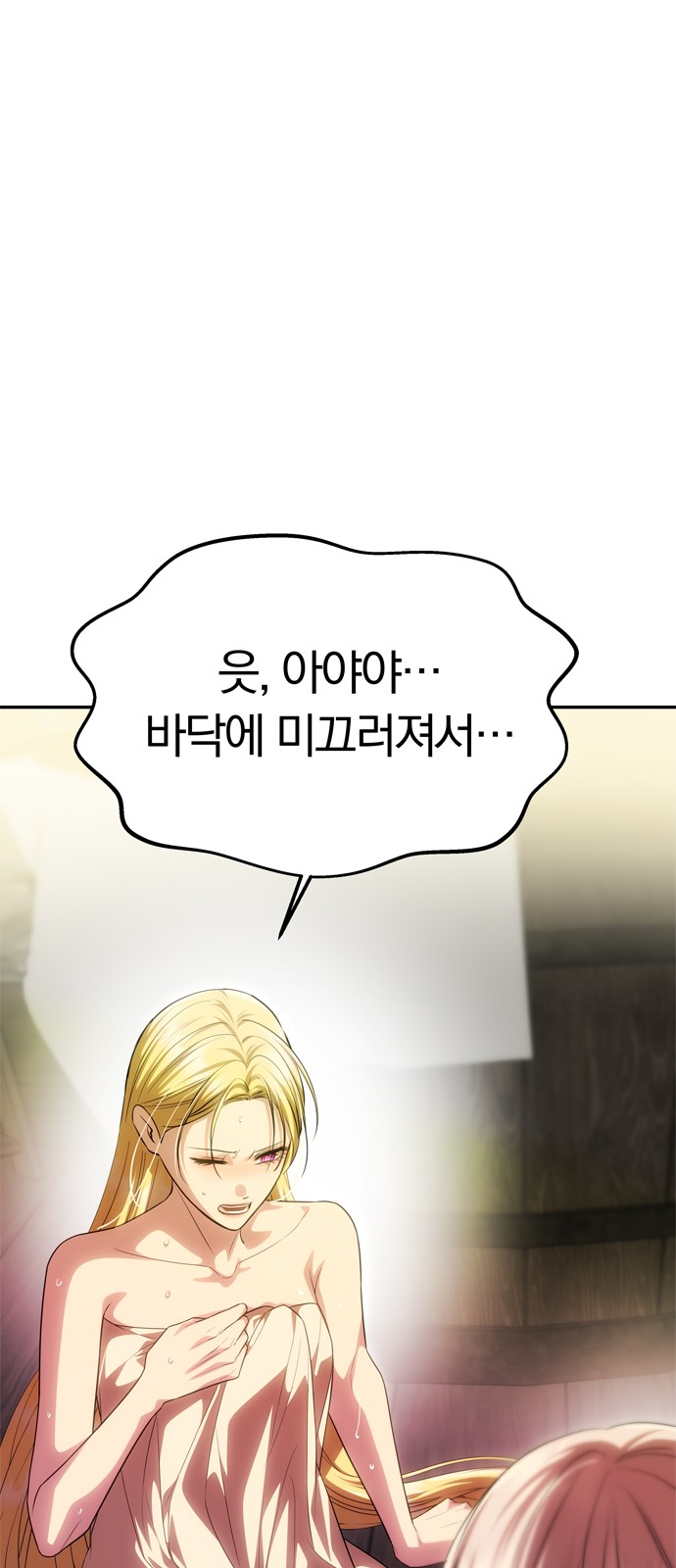 87 페이지